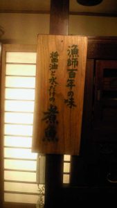 NEC_2818