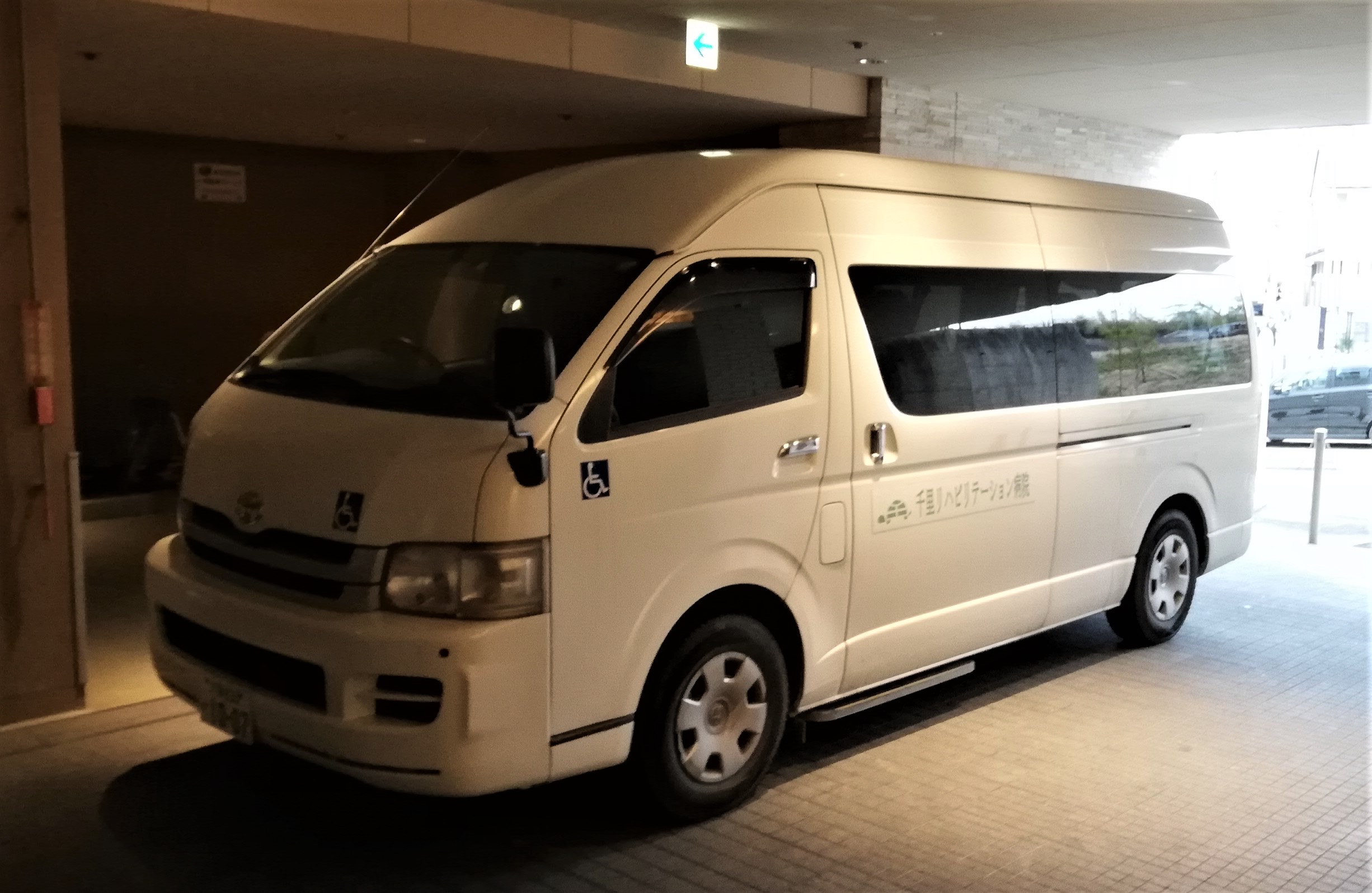 送迎車の車種変更について 千里リハビリテーション病院